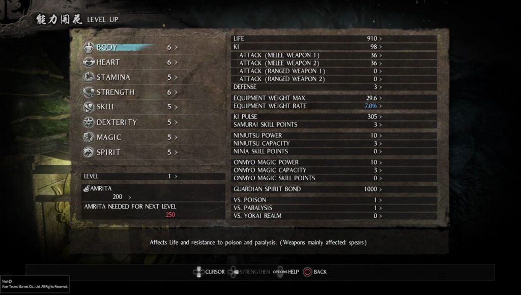 Nioh Level Up Screen